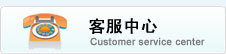 在線留言